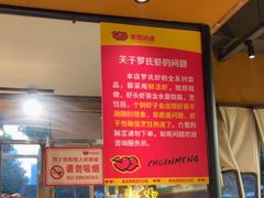 -串盟烧烤大排档·长沙美食地标(星沙店)