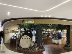 -新城市广场