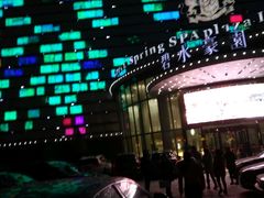 -碧水豪园·足浴·SPA·汗蒸·那须汤泉(中山东路店)
