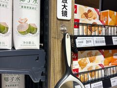 -永辉超市(群众路店)