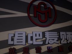 -唱吧麦颂KTV(萧山加州阳光广场店)