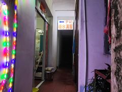 门面-于记糖水满屋