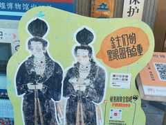 -敦煌市博物馆