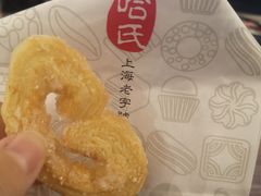 -上海哈尔滨食品厂(淮海中路店)