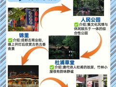 -蜀大侠火锅(春熙路店)