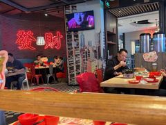 -避风塘(五角场店)