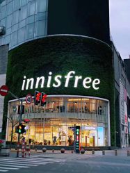 -悦诗风吟innisfree