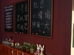 -小草屋轰趴馆别墅派对新场团建家庭聚会