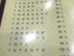 -江城燕子大排档(江汉路步行街店)