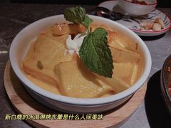 -新白鹿餐厅(金鹰新街口店)