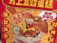 -味多美蛋糕(玉桥中路店)