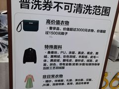 -杭州西湖银泰百货