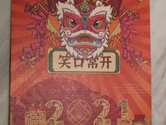 菜单-陶陶居酒家(北京路店)