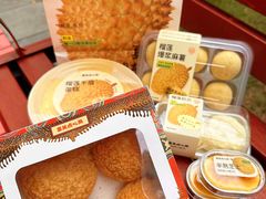 -墨茉点心局(国金街店)