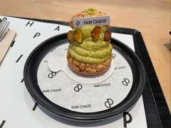 -PAIN CHAUD 百丘(静安久光店)