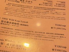 -RUMORS COFFEE ROASTERY鲁马滋咖啡(湖南路店)