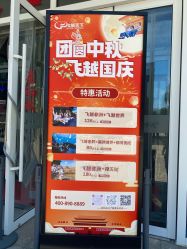 -飞览天下沉浸式飞行体验(北京旗舰店)