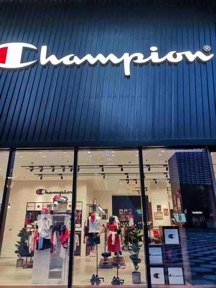 champion(卓悦intown购物中心福田店)-"这么热的天气也要做一只羊,真