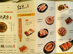 菜单-八爷老北京火锅(万谷慧生活店)
