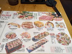 -Sushi Love 创意寿司(正佳广场店)