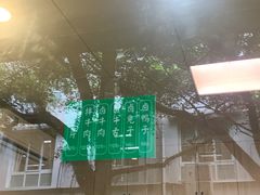 -马记清真肺片(玉林中横巷)