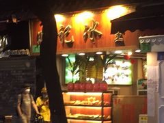 -顺记冰室(宝华路店)