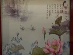 -大江南食府(石景山店)