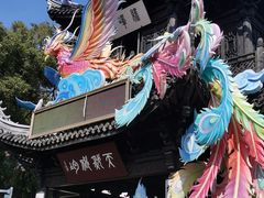 -惠山古镇·寄畅园