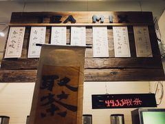 -成川茶店·潮汕工夫浓茶(万象店)