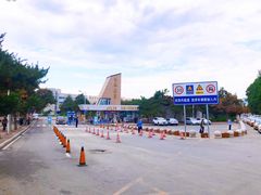 -吉林大学(前卫南区)