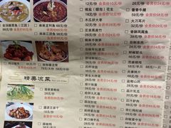 -茂盛小吃(蓝田店)