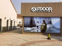 -斯普瑞斯奥特莱斯