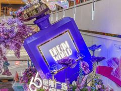 -皇城恒隆广场