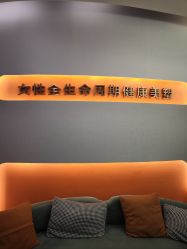 -Cocodemer产后恢复(杭大店)