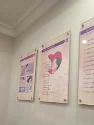 -上海百佳妇产医院