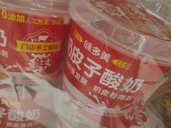 -味多美蛋糕(亚非大厦店)