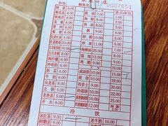 -恒兴发茶店(水巷口店)