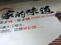 -香辣爆肚面(钟楼店)