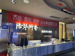 -陆琴脚艺·足浴·SPA(夫子庙店)