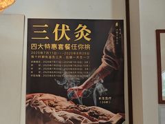 -沐善人家中医·推拿·理疗·三伏灸(新洲店)