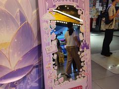 -公园前(地铁站)