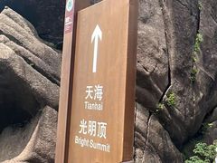 -黄山翡翠谷景区