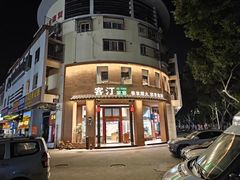 -客汀家宴·客家烟火 四季食材(集美店)