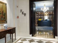 -天伦里餐厅(绿城桃花源店)