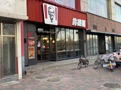 门面-肯德基(八里台店)