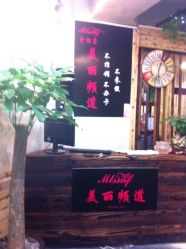 点击看大图 -镁连社·美联社