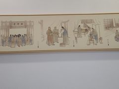 -领展中心城