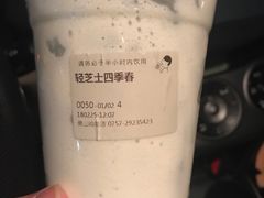 -喜茶(佛山岭南站店)