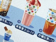 -ARTEASG啊T·新加坡奶茶(三坊七巷店)