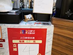 -墨客咖啡(新街口店)